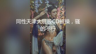 【三级】《甜蜜的性爱》