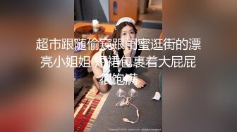 《监控破解》偷窥小伙带着漂亮女友酒店开房啪啪啪