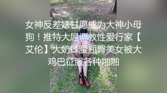 009_(no_sex)20231102_寶寶兒