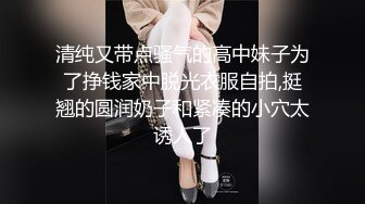 顶级蜜桃美臀高端外围美女 腰细胸大身材一流  舔屌扣穴妹子一脸享受  我要被操死了太爽了 操到高潮呼吸急促爽翻了