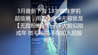    腹肌帅哥约操良家00后嫩妹 扶着大屁股后入爆操 被妹子夸好厉害 冲刺猛操搞得受不了