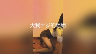 豐臀饅頭穴大學女友｜依雲｜不同場景打炮自拍 穿開襠黑絲短裙無套內射 720p