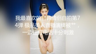 鄂州一家亲 乱伦事件毁三观 父母从小培养女儿淫乱人生 聊天记录私拍