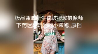 泡良达人马老湿中午吃了大蒜约炮单位情人开房被妹子怒斥去刷牙才肯和他做爱