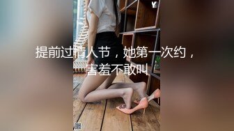 【AI高清2K修复】跳爵士舞的兼职女神背着男朋友出来做