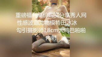 穿情趣肚兜的极品女神全程露脸诱惑狼友发骚大秀直播，完美好身材展示逼逼，各种撩骚动作不断，掰开骚穴求草