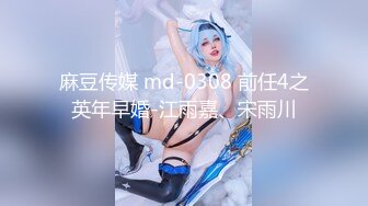 推特Onlyfans火辣网红嫩妹nicejrps自摸与炮友啪啪淫水超多收费自拍