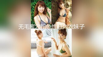 高颜值学生妹【糖炒栗子】美女回归~道具自慰~极品美鲍 (19)