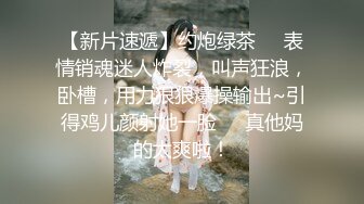 气质金发御姐【蜜桃cc】情趣网袜极品美腿，酒店激情操逼，骑乘位打桩机，搞完振动棒自慰