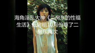 【超人气台妹】娜娜 极品蜜汁白虎神鲍女神 圣诞黑丝爆乳麋鹿奉命榨精 诱人屁眼肛塞 狂肏蜜穴爆射滚烫汁液