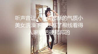 ✿邻家小妹✿清纯少女〖小七软同学〗以身低房租 白白嫩嫩的身子充满青春气息 可爱樱桃小内裤又纯又欲