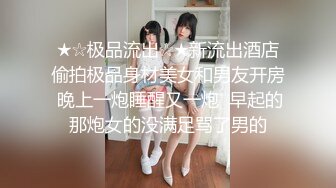 【残星璀璨】年轻男女帅气小哥3P啪啪激情大战，00后嫩妹后入骑乘猛操一个搞完再换另一个