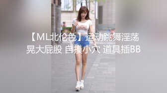 白衣黑帽 大专女厕全景偷拍众多的学妹前来嘘嘘各种美鲍轮番呈现 (1)