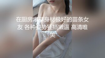 超级高颜值的气质豪乳女友和小鲜肉男友啪啪大秀口爆 白衣巨乳太诱人了