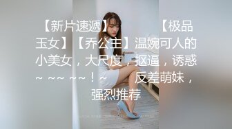 极品骚货媚黑女推UP主【RoG91】和黑超大屌炮友性爱实录，三穴全通插，狂插叫爸爸 (8)