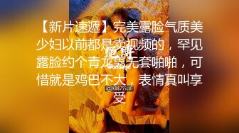    G奶无毛美穴近日刚播网红妹高颜值性感吊带黑丝 掰开小穴假屌抽插，跪着扭动圆润美臀，看着更是诱人