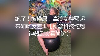 外围小姐姐转行，酒店公寓单干做楼凤，小伙一进门就爱上了这脸蛋，销魂一刻香艳爽快-