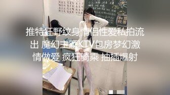 重金约外围，甜美25岁小姐姐，推倒舔逼，欲仙欲死陶醉其中，花式啪啪爆操