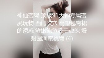 大神尾随偷拍和男友一块的吊带蕾丝裙小姐姐小吃街被CD.微透白内前后拍正面露黑色毛毛