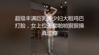 脑袋那么大的巨乳！新人下海骚货！一对豪乳又白又大，没有男人女用娃娃，假屌骑乘位插无毛嫩穴