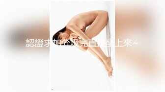 穿丝袜的娇小女学生在购物中心的更衣室里做危险的口交