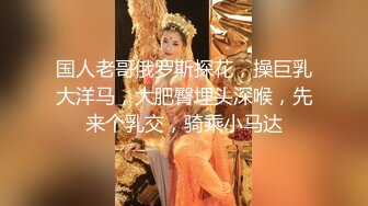 甜美可爱的小萝莉【小丸子】和男友没羞没臊的性爱日常，乖巧甜美小仙女，人瘦胸大绝美 (3)