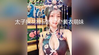   170CM妖艳新人御姐 难得一见大白美臀  这屁股简直完美  炮友抱着屁股就是操  超嫩小逼