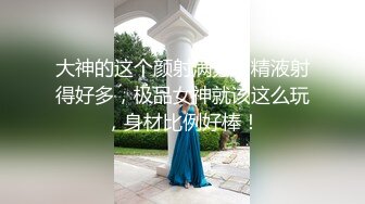 近期最火的女神【樱桃】【上】舞蹈专业出身，明星级别颜值，极品美乳，小逼逼真干净，单身狗们硬盘必备 (4)