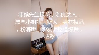 AI换脸视频】王楚然  久违的高潮