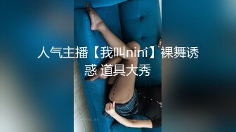 剧情偷拍,被出差男友撞见偷情大学同学,躲在一旁看他俩互攻互操,场面羞耻淫乱