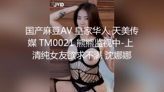 颜值美女好久没播了！被女同闺蜜狂扣穴！单腿黑丝翘起，爽的娇喘不断，舌吻调情极度诱惑