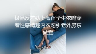 秘秘24万粉极品魔鬼身材撸铁健身女神【赫拉】最后一期，裸体健身紫薇高潮嘶吼，力量感表层下是反差的骚浪感更能挑起征服的欲望