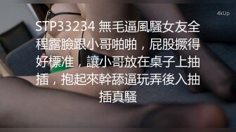 (fc3313797)カップル。ベロチューを求めて小さなピンクの舌を必死で伸ばすいじらしい彼女を晒す鬼畜彼氏 (3)