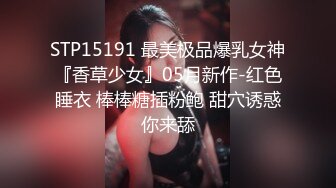 穿上情趣制服尽情展示前凸后翘极品肉体两个美女吞吐肉棒销魂