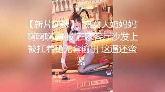 抖音甜美网红美美子 高颜值气质出众 各种不经意露点贫穷但慷慨 巧妙掌握流量密码