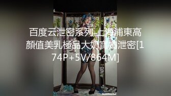 超人气美女『阴唇美感』勾搭上门服务护理小哥啪啪 享受精油养生 激情啪啪 无套做爱 主动套弄 抽插快感 极品蜜桃臀