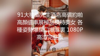 淫水超多的小年轻妈妈：娃儿放娘家了老公外出打工