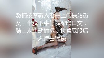 美容院监控摄像头偷拍 阴部剃刀刮毛激光让少妇外阴变少女粉嫩