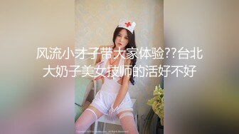 2021-7-5歐陽專攻良家極品g奶少婦，被操的受不了休息下再第二炮，邊操邊揉捏大奶子，抹了藥射不出乳交猛操