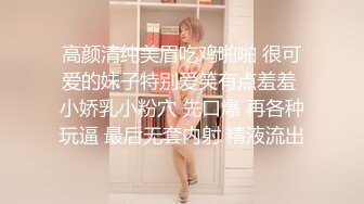 持久哥探花周末约操良家嫩妹，外表甜美戴眼镜，抓着大屌吸吮，怼着骚穴猛操很舒服