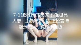 [2DF2]小情侣性爱收费新作-白虎女主vs女装癖男主 花样特别多 无套扛腿冲刺爆操 高清1080p [BT种子]