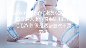 网红梨奈-被射了一脸还一直对镜头比耶