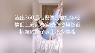   粉红色奶头顶级美乳小妞，身材一级棒，腰细胸大美腿，开档黑丝骑乘操逼