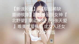 Loricandy-风骚小妹露出嫌弃表情,我太难了