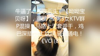 娇小可人长腿妹+风情万种骚御姐❤️Ria Manilla+ANNGODDESS（P站）❤️视频合集【90V】 (43)