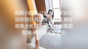  老婆越来越玩得开了，今天老公不在家，户外随手撩了两个男人到家里就舔起来，骚样整得好上瘾