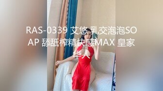 9/23最新 淫妻火辣辣的一根好硬喜欢有人干就行超淫荡VIP1196