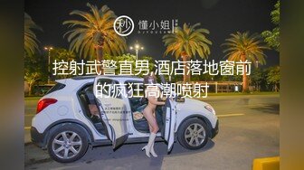 高颜值洋气漂亮美眉 被无套输出 有点害羞 逼毛超浓密 鲍鱼肥厚 最后内射