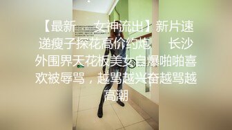 ED Mosaic邀请路上素人父女看A片结果两人性欲高涨