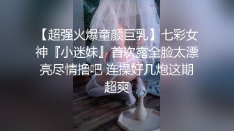   约炮大神 韦小宝  第三波未流出新作-高三学妹穿这JK翘丰臀迎接大屌各种爆操